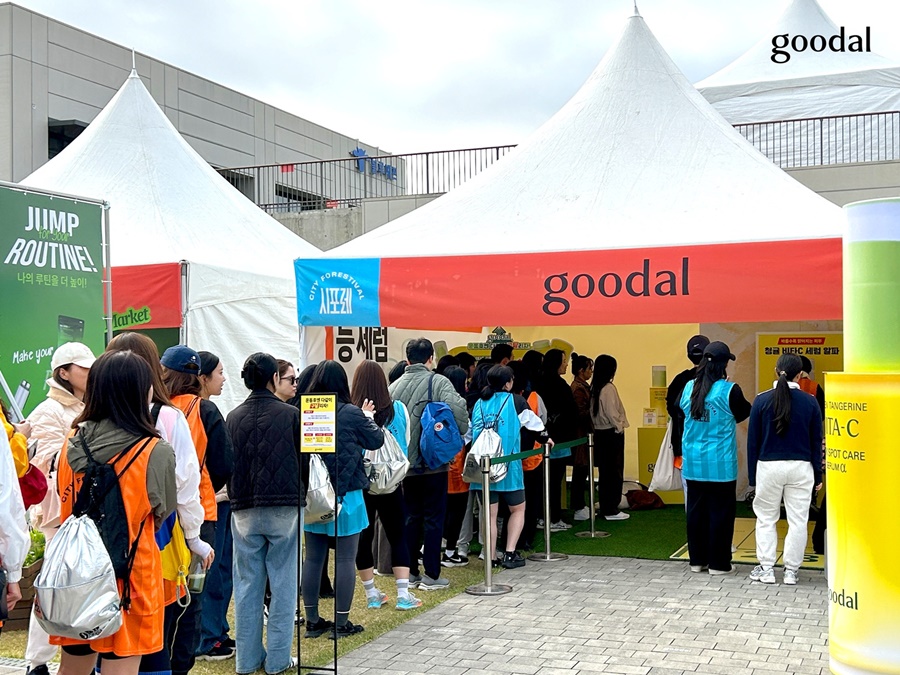 구달, ‘시티포레스티벌 2025’ 부스 참가 성료 27-Image